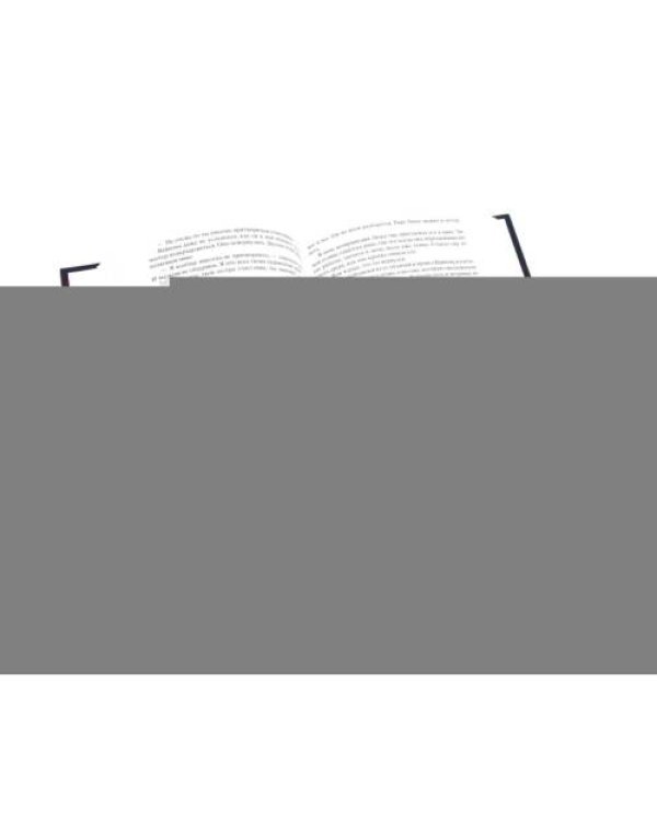 Дополнительное изображение книги «Цвета истины Женщины Зимний сад (комплект из 3-х книг)»