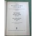 Дополнительное изображение книги «Мы читаем, играем и поем. Neue russische Bibliothek Heft 13»