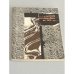 Обложка книги «Шифровки от 147-го...» — Гунар Курпнек, Николай Шестаков