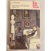 Обложка книги «Детство. Отрочество. Юность» — Толстой Лев Николаевич