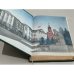 Дополнительное изображение книги «СССР. Административно-территориальное деление Союзных Республик. На 1 июля 1971 года.»