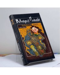 Нубийский крест. Книга 1