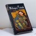 Обложка книги «Нубийский крест. Книга 1» — Виктория Платова, ISBN 9785699044665