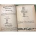 Дополнительное изображение книги «Мы читаем, играем и поем. Neue russische Bibliothek Heft 13»
