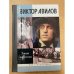 Обложка книги «Виктор Авилов», ISBN 9785235032651