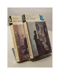 Анна Каренина. Части 1-4