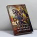 Обложка книги «Ржавый меч царя Гороха» — Андрей Белянин, ISBN 9785992217100