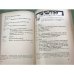 Дополнительное изображение книги «Мы читаем, играем и поем. Neue russische Bibliothek Heft 13»