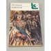 Обложка книги «Ледяной дом» — Лажечников Иван Иванович, ISBN 5280000221