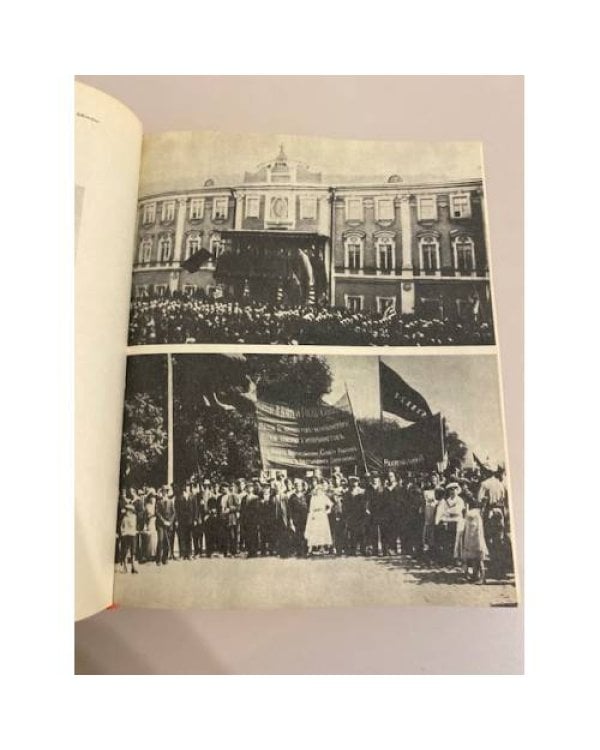 Дополнительное изображение книги «История Таллина. 1860 - 1970гг»