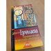 Обложка книги «Практическая психология старости» — Ермолаева Марина Валерьевна, ISBN 5040097859