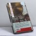 Дополнительное изображение книги «"ДДТ" — наша общая юность»