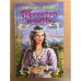 Прелестная северянка