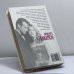Дополнительное изображение книги «Цветущий сад»