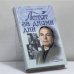 Обложка книги «Летят за днями дни» — Василий Лановой, ISBN 9785699091447