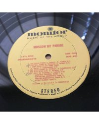 Московский хит-парад. Monitor, USA - MPS 603