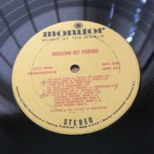 Обложка книги «Московский хит-парад. Monitor, USA - MPS 603» — Автор не указан