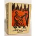 Обложка книги «Капела дос Оменс. Кафайя» — Баррето Бенито