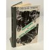 Обложка книги «Регина Эзера. В двух томах. Том 2. Колодец. Ночь без луны» — Эзера Регина Робертовна