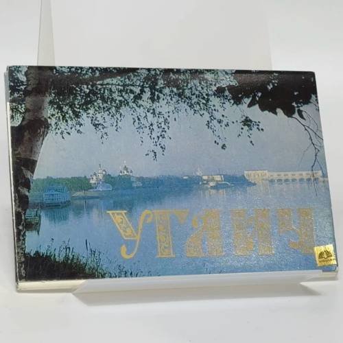 Обложка книги «Углич» — Б. Столяров