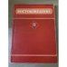 Востоковедение 13. Выпуск 29. Филологические исследования