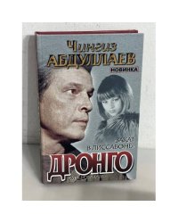 Закат в Лиссабоне