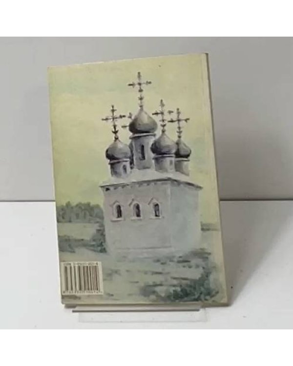 От Озириса до Деда Мороза