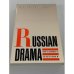 Russian Drama from Its Beginnings to the Age of Pushkin