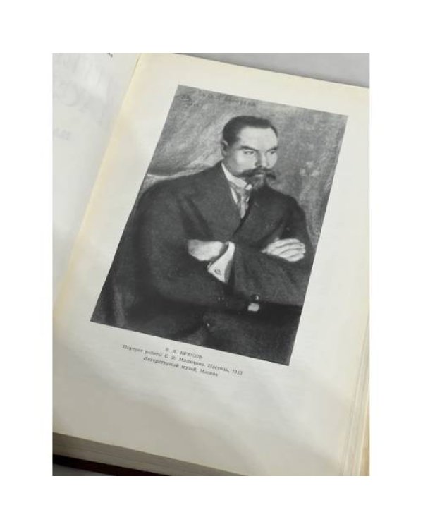 Дополнительное изображение книги «. Литературное наследство»