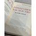 Дополнительное изображение книги «. Литературное наследство»