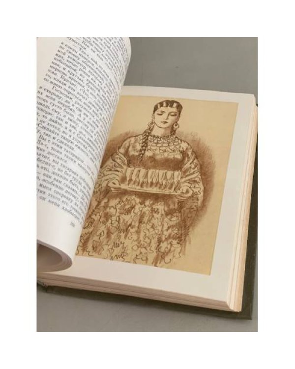 Дополнительное изображение книги «Н. С. Лесков. Избранные сочинения»