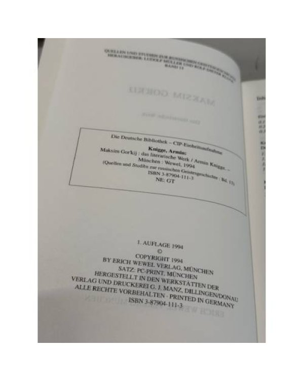 Дополнительное изображение книги «Maksim Gor’kij: das literarische Werk»