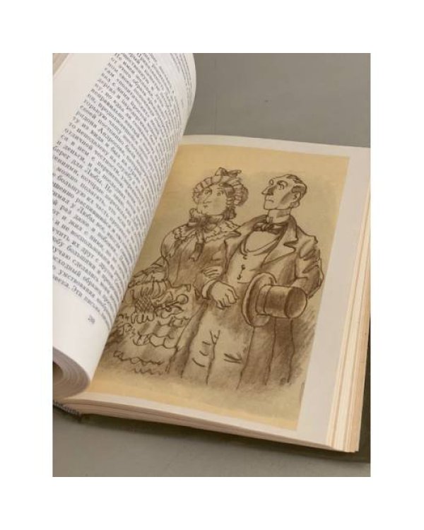 Дополнительное изображение книги «Н. С. Лесков. Избранные сочинения»