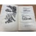 Дополнительное изображение книги «Люди с оружием»