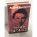 На плахе Таганки