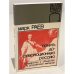 Обложка книги «Понять дореволюционную Россию» — Марк Исаакович Раев