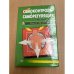 Самоконтроль и саморегуляция