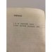 Дополнительное изображение книги «Сокрушение "Тайфуна"»