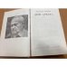 Дополнительное изображение книги «Дети Арбата»