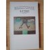 Обложка книги «Вышгород-журнал № 4-5 2013» — Автор не указан