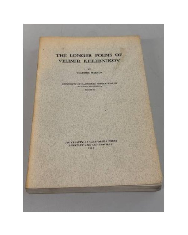 Дополнительное изображение книги «V. Žirmunskij. Introduction to Metrics. The Theory of Verse»