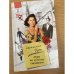 Игра по чужому сценарию