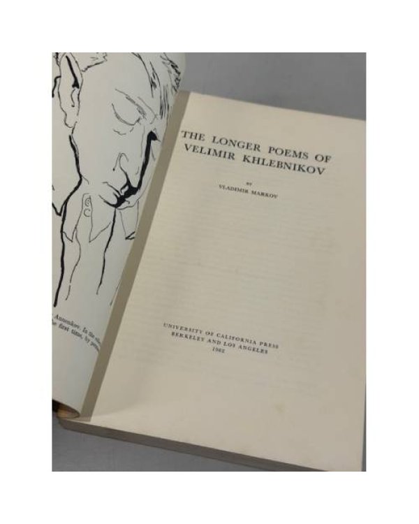 Дополнительное изображение книги «V. Žirmunskij. Introduction to Metrics. The Theory of Verse»