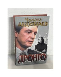 Флирт в Севилье