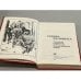 Дополнительное изображение книги «Преступление в Орсивале»