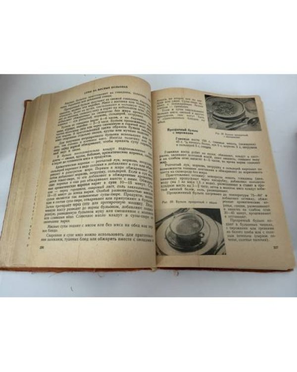 Дополнительное изображение книги «Уход за детьми раннего возраста»