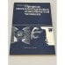 Обложка книги «Природа интеллектуальных способностей человека» — Видинеев Н.В., ISBN 5244002236