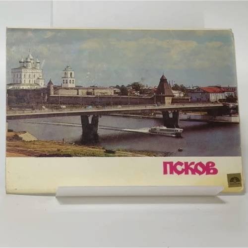 Обложка книги «Псков» — Автор не указан