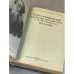Библиографический указатель литературы о Л. Н. Толстом 1974-1978