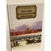 Прогулки по московским закоулкам